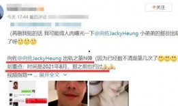 向佐最新爆料视频播放,揭秘娱乐圈不为人知的幕后故事