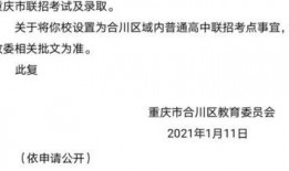 八省联考最新爆料,揭秘联考趋势与备考策略！”